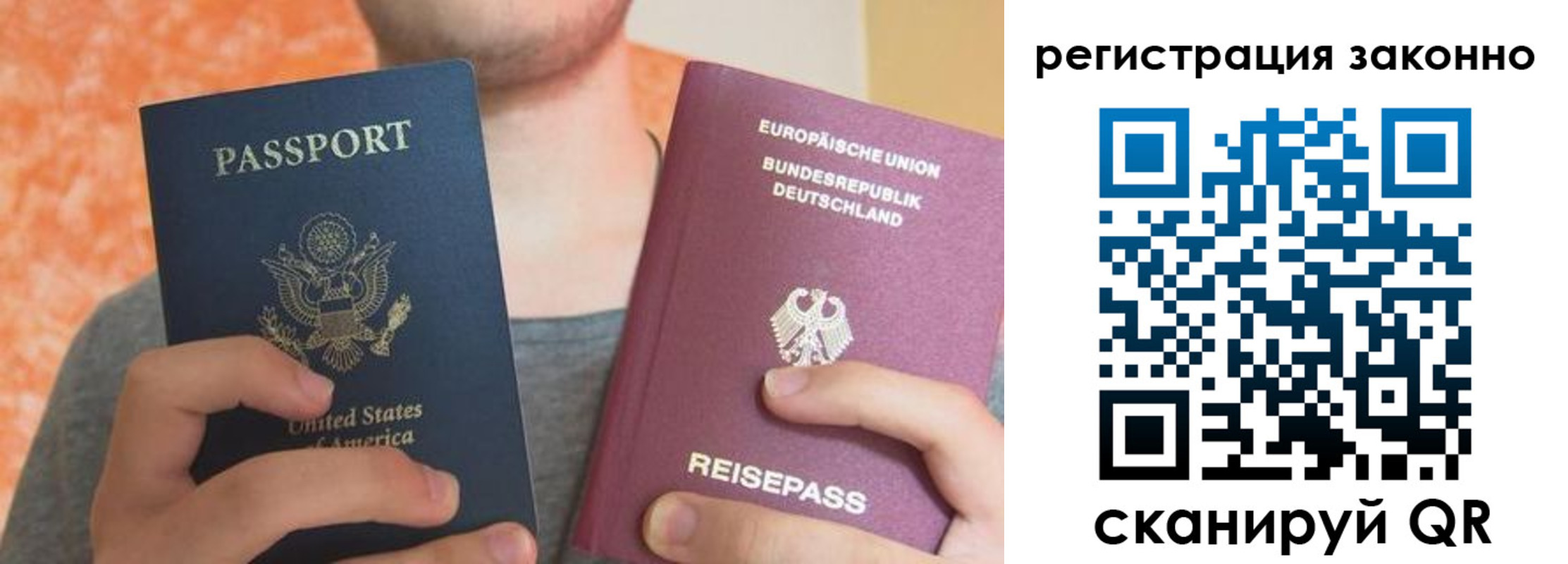 прописка в квартире в Тайге