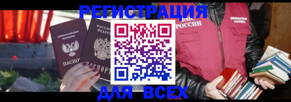 найти адрес прописки в Тайге